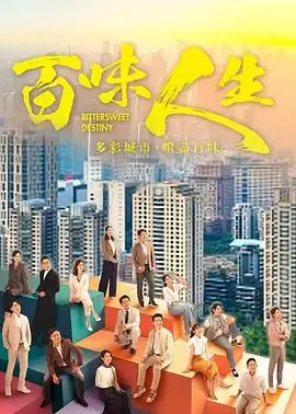 长夜列车剧照
